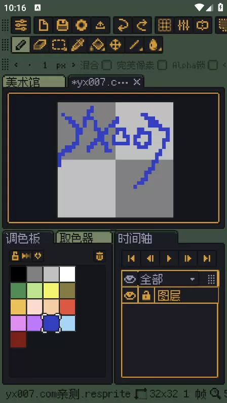 resprite