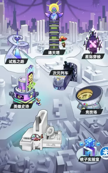 倾世西游