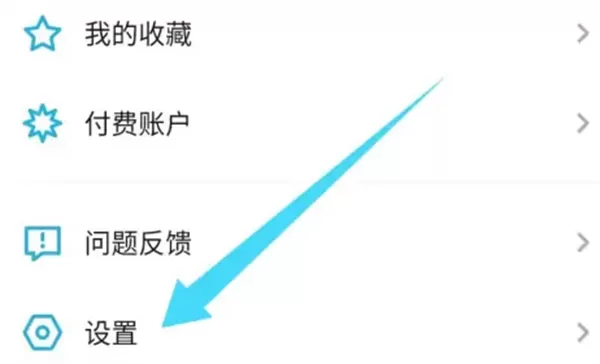 小宇宙播客