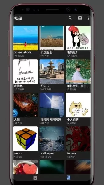 慢图浏览
