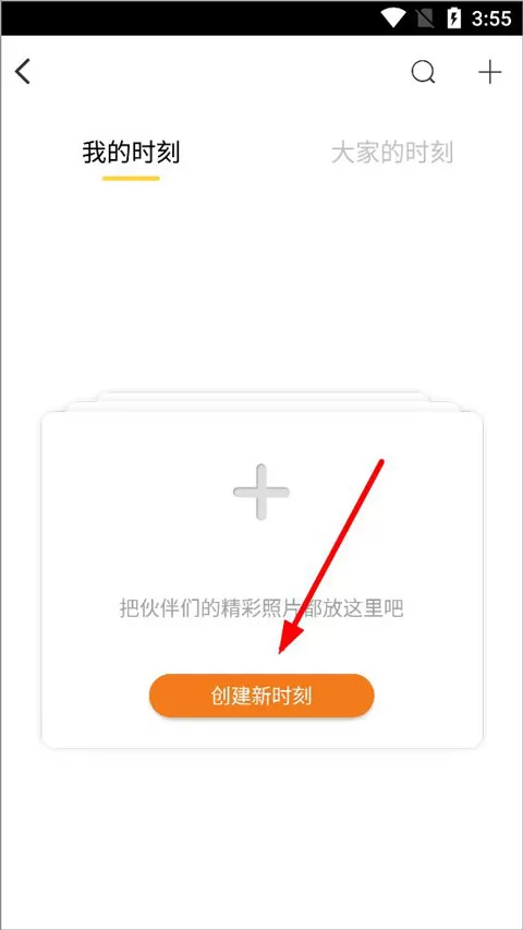 爱云动