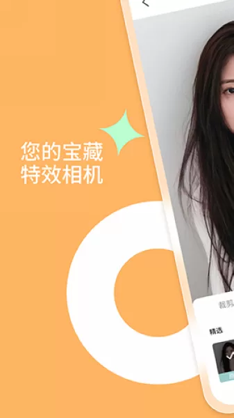 乐影相机