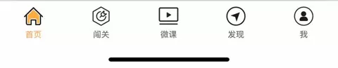 沪江新概念英语