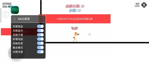 火柴人战争复仇打击无限金币最高版