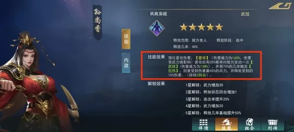 飓风三国