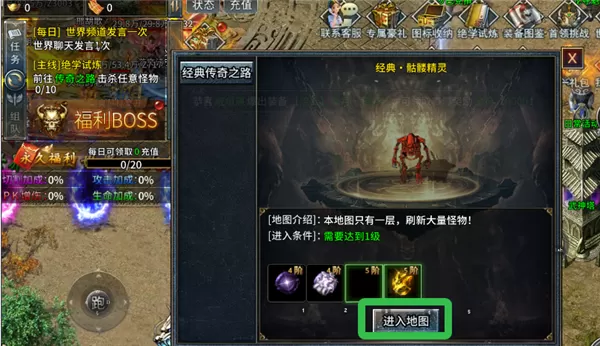 部落传奇