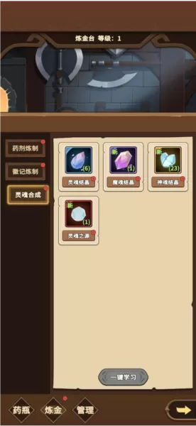 冒险手册游戏