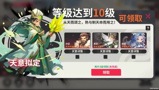 小小幻兽录0.1折