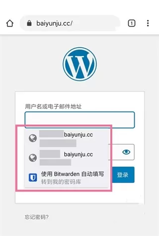 Bitwarden