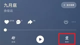 波点音乐