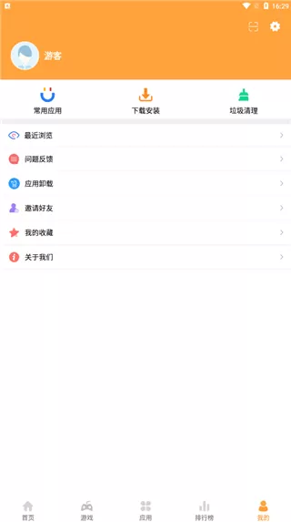 2265游戏盒