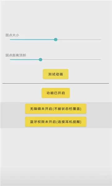 酷安灵动鸟