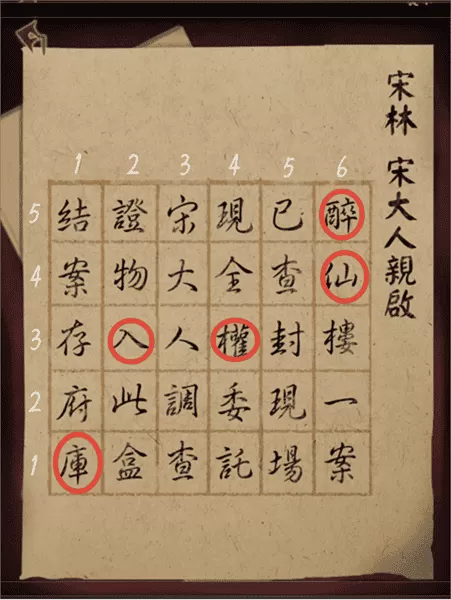 引魂铃