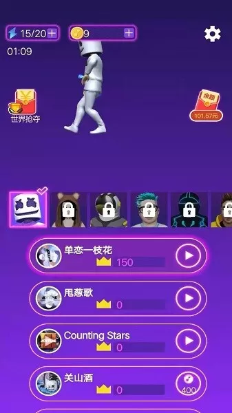 炫彩音乐