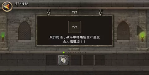 王国之战
