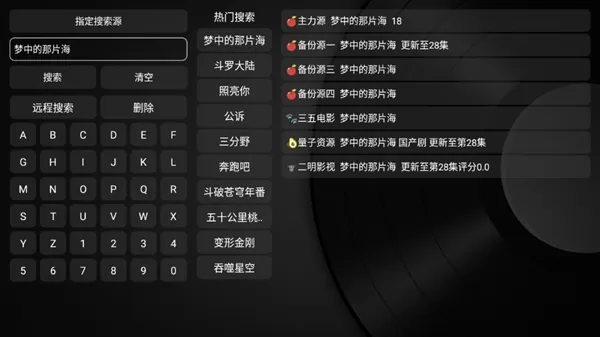 小苹果他祖宗APP