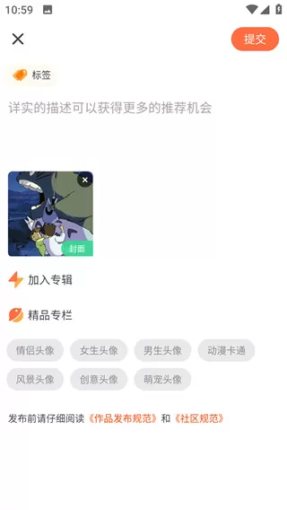 柠莓