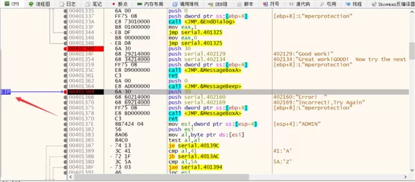 x64dbg