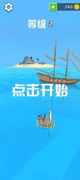 木筏战争疯狂海战破解版