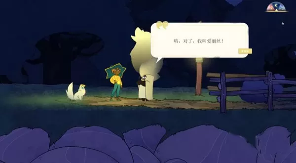 灵魂摆渡游戏全解锁版内购版