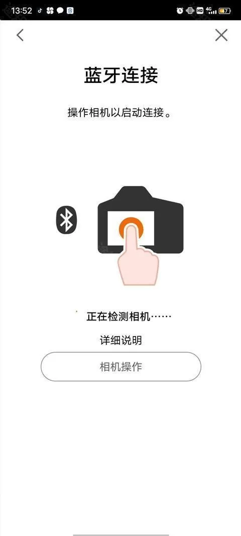佳能单反控制器