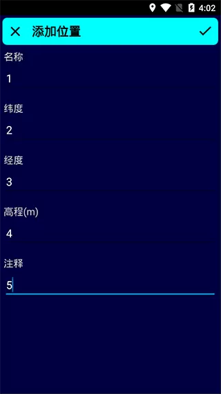 GPS Test Plus