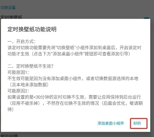 搜图神器最新破解版2023