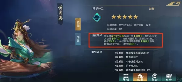 飓风三国