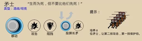 火柴人战争遗产fm魔改版