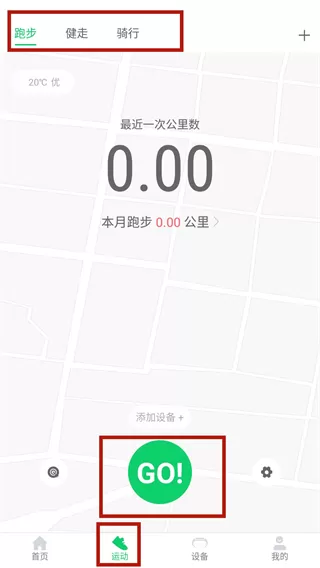 gloryfit app