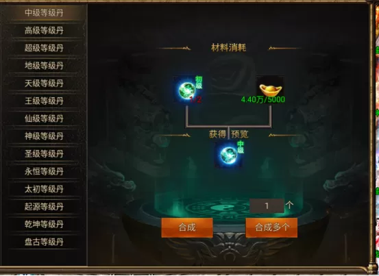 热血寻秦官方版