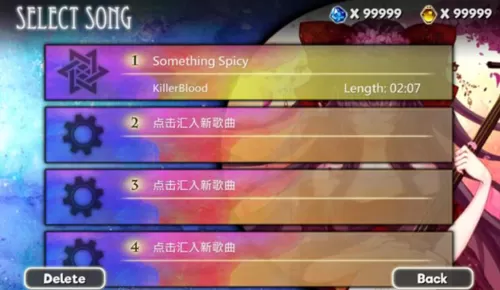 诺亚的瓶子破解版