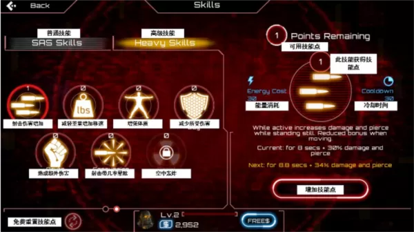 僵尸突击队4汉化版
