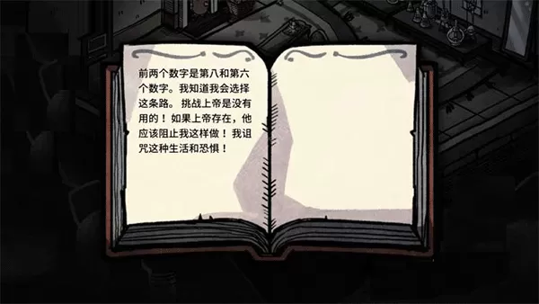 迈哲木化身博士