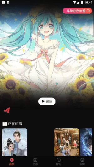可可兔