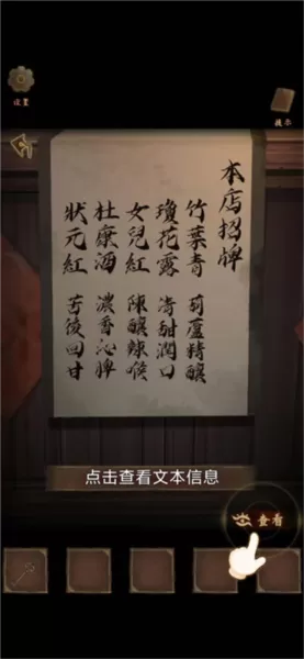 引魂铃