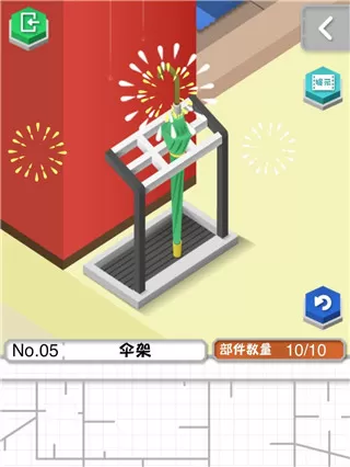 组合模型游戏