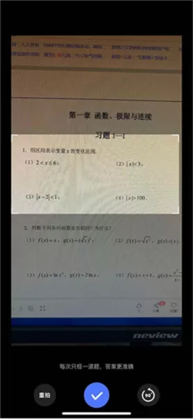 火星搜题无题数限制版
