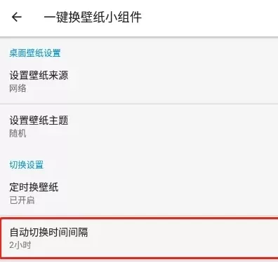 搜图神器最新破解版2023