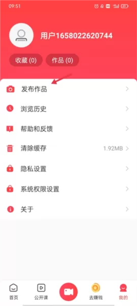 初学广场舞
