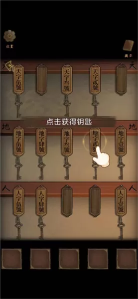 引魂铃