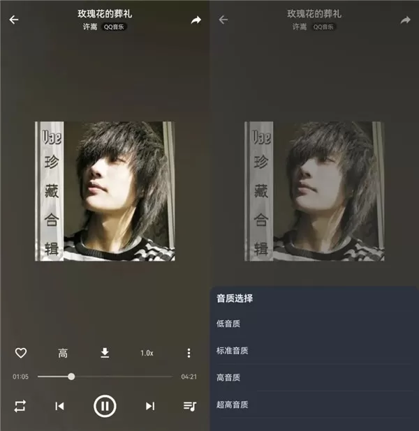 musicfree开源纯净版