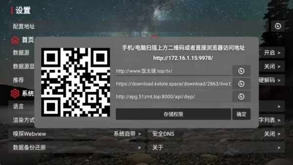 盒库影视TV电视版