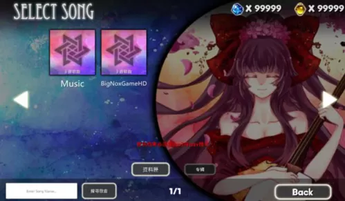 诺亚的瓶子破解版