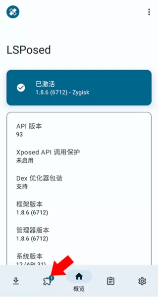闲鱼猪手复活版