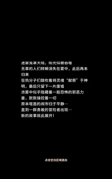 冒险手册游戏