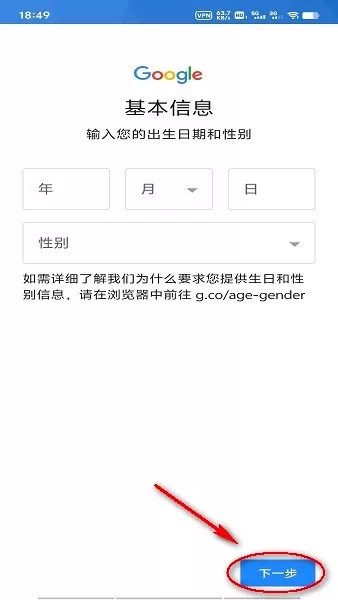 googleplay谷歌商店