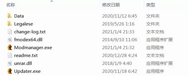 鬼泣5mod管理器