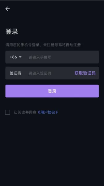留念音乐助眠软件