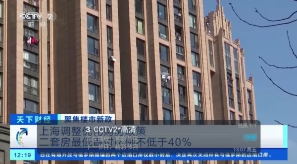 天微影视盒子2024